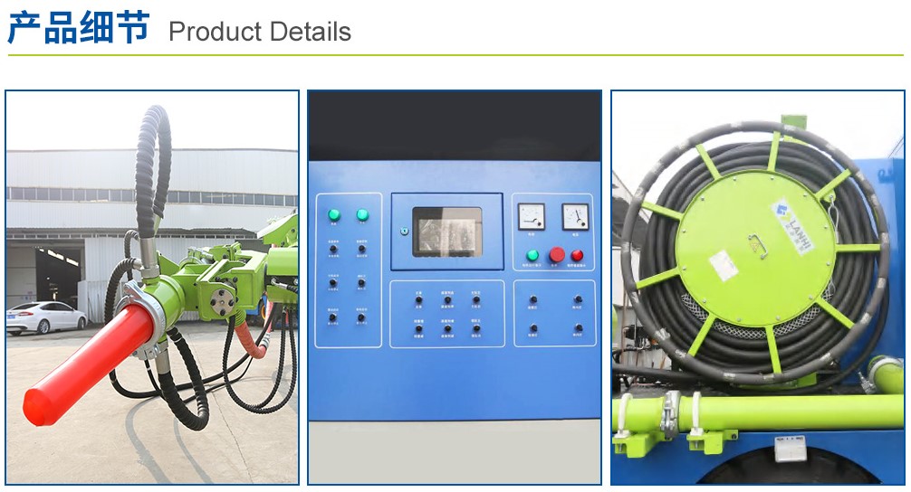 LHP40K輪式濕噴機械手(圖3) LHP40K輪式濕噴機械手(圖3)