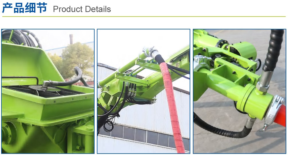 LHP40K-G輪式濕噴機械手(圖3)