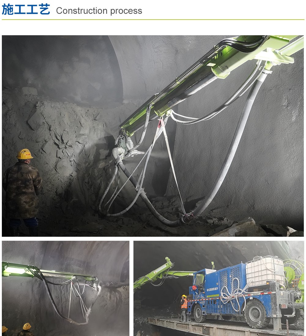 LHP40K-G輪式濕噴機械手(圖4)