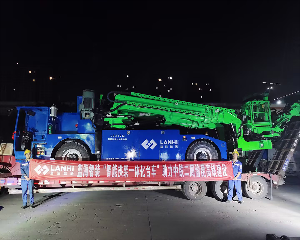 藍海智裝LG312M智能拱架一體化臺車在渝昆高鐵建設(shè)中的應用 藍海智裝LG312M智能拱架一體化臺車在渝昆高鐵建設(shè)中的應用