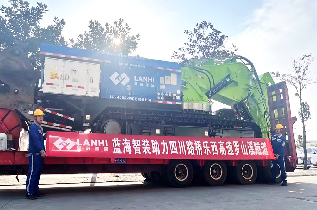 藍(lán)海智裝LDJ400-A多功能掘進(jìn)機助力樂西高速羅山溪隧道(圖1)